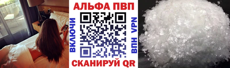 Какие есть наркотики Сковородино МЕТАМФЕТАМИН Cocaine Alpha-PVP Псилоцибиновые грибы ГАШ Конопля
