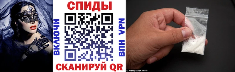 Амфетамин 97%  Сковородино 