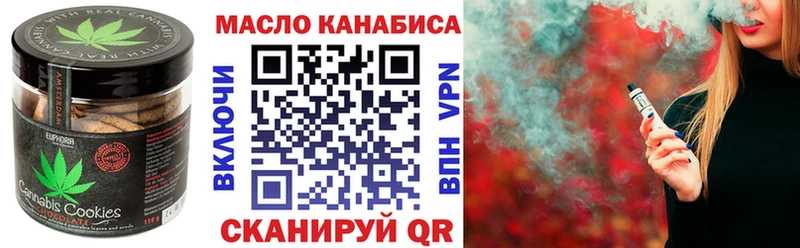 купить наркоту  Сковородино  Еда ТГК конопля 