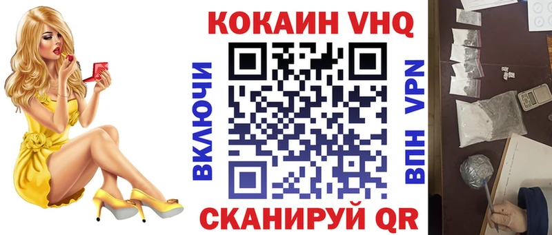 Cocaine Боливия  kraken вход  Сковородино  даркнет сайт 