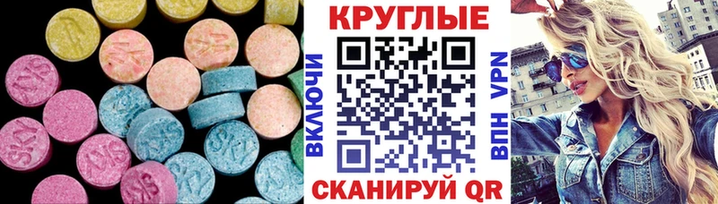 сколько стоит Сковородино Экстази XTC