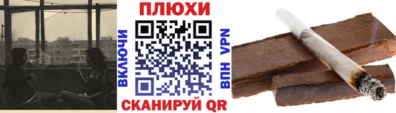 ГАШИШ гарик  где купить наркоту  Сковородино 