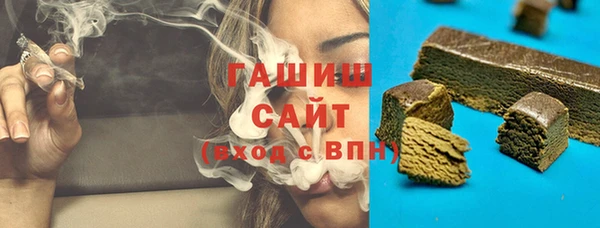 прущие грибы Армянск