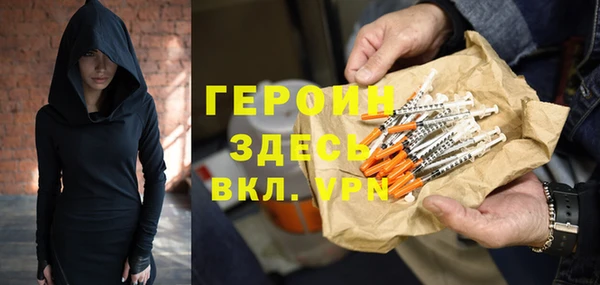 прущие грибы Армянск