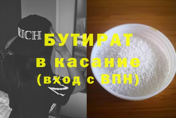 амф Аркадак