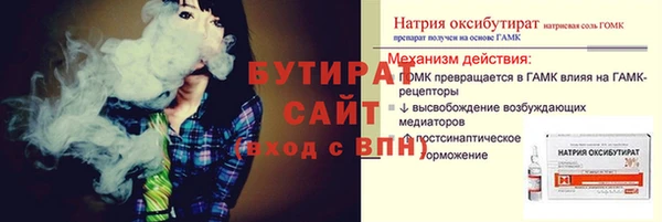 амф Аркадак