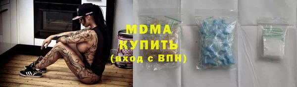 прущие грибы Армянск