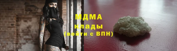 амф Аркадак
