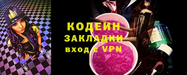 прущие грибы Армянск