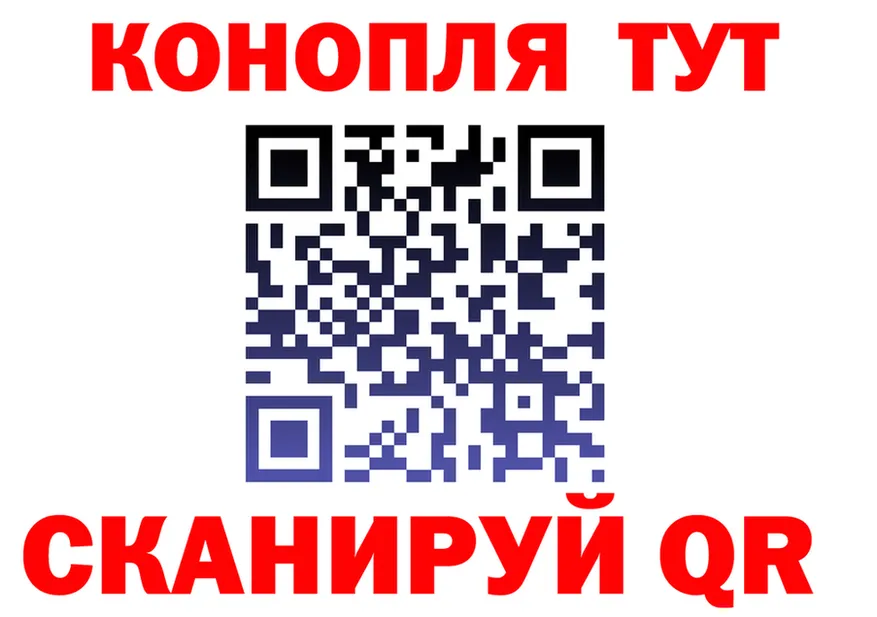 ГАШ 40% ТГК tor darknet hydra Сковородино