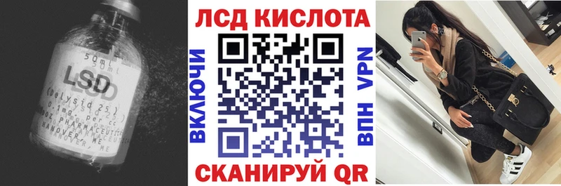 ЛСД экстази ecstasy  наркошоп  Сковородино 