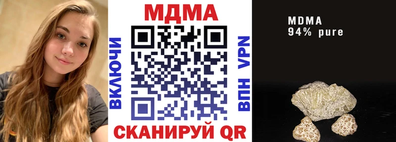 MDMA VHQ  где купить   Сковородино 