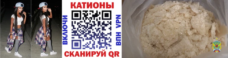 Мефедрон 4 MMC  Сковородино 